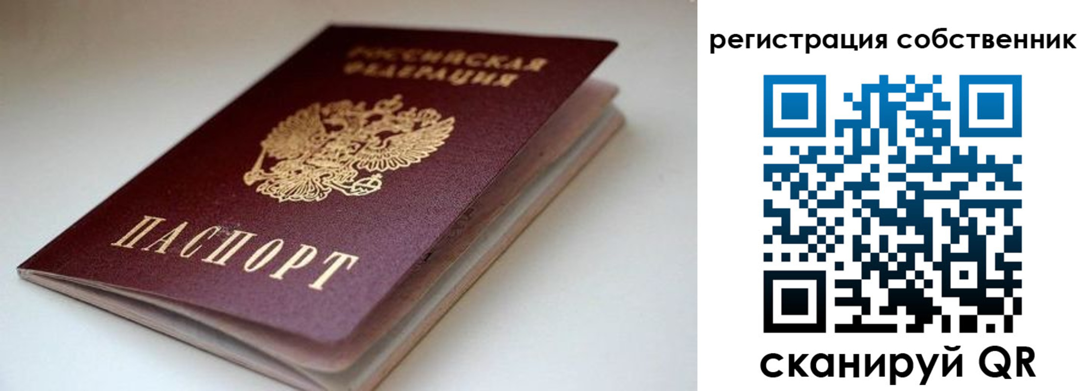 форма 3 в Сосенском