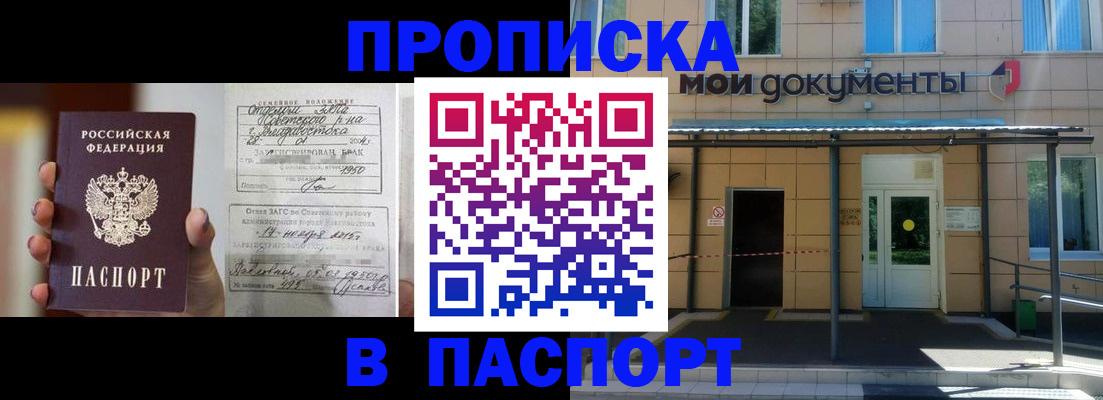 регистрация для школы в Сосенском